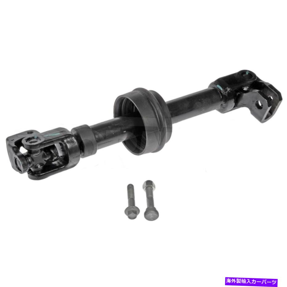 Steering Shaft 425-750ドーマンステアリングシャフトは、ミニクーパー2002-2008の新機能低下 425-750 Dorman Steering Shaft Lower New for Mini Cooper 2002-2008【並行輸入品】