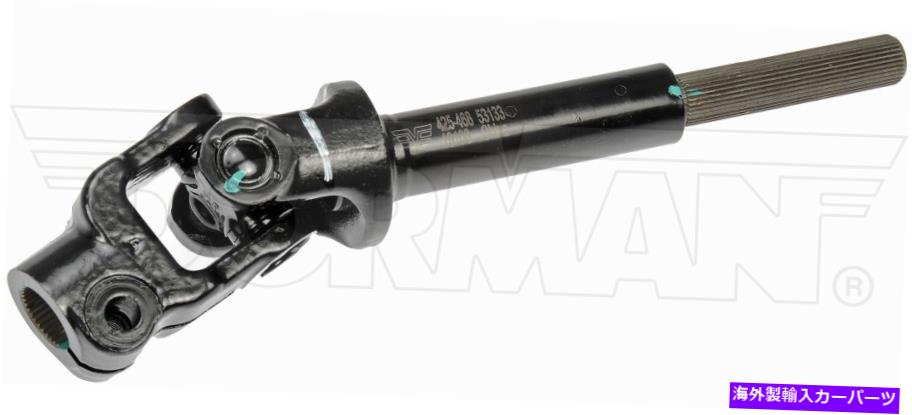 Steering Shaft 2000年から2004年のトヨタアバロンステアリングシャフト中間ドーマン223FG25 2001 2002 For 2000-2004 Toyota Avalon Steering Shaft Intermediate Dorman 223FG25 2001 2002【並行輸入品】