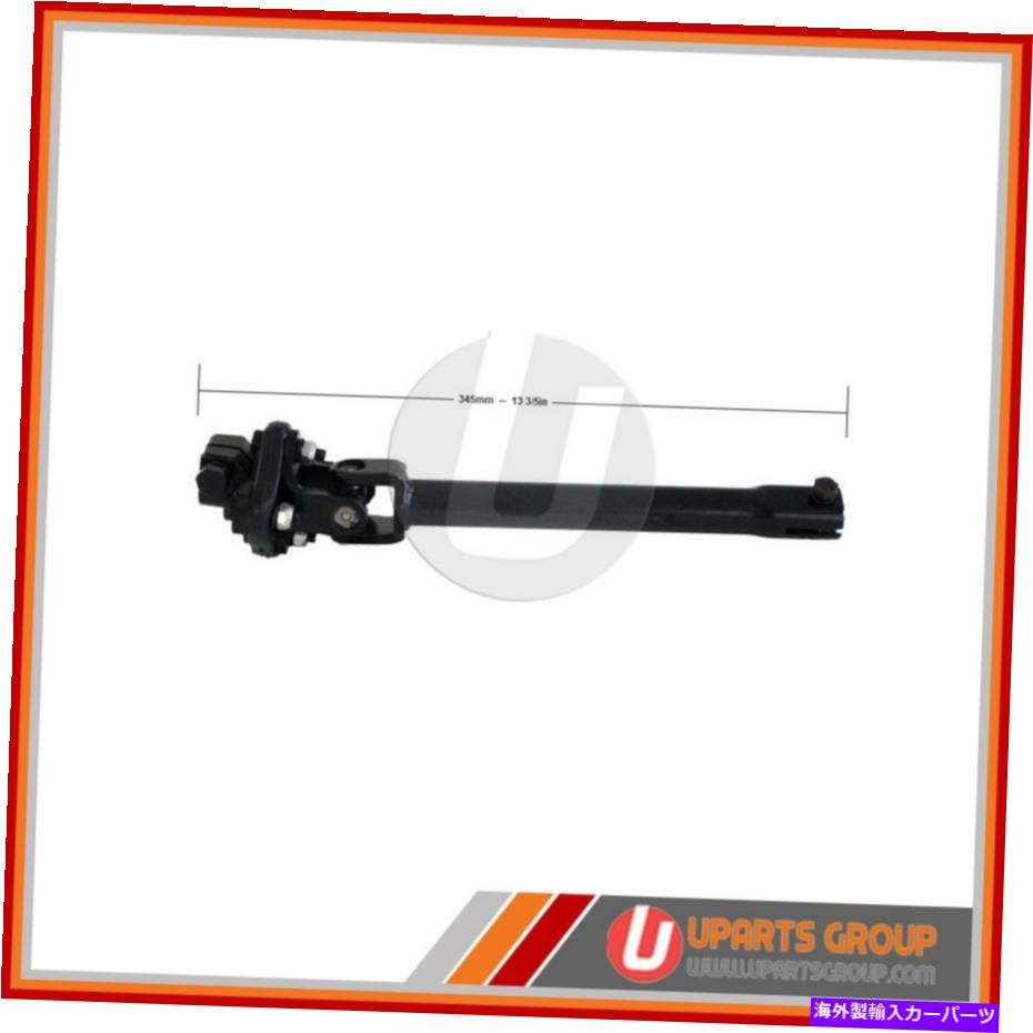 Steering Shaft 低い中間ステアリングシャフトフィット2008-2010ダッジチャレンジャー - 真新しいo Lower Intermediate Steering Shaft Fits 2008-2010 Dodge Challenger -- Brand New O【並行輸入品】