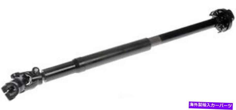 Steering Shaft STRGシャフトドーマン（OEソリューション）425-350 Strg Shaft Dorman (OE Solutions) 425-350【並行輸入品】