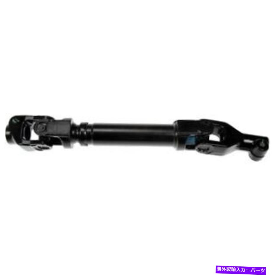 Steering Shaft ドーマン425-478「OE Solutions」中間ステアリングシャフト Dorman 425-478 \