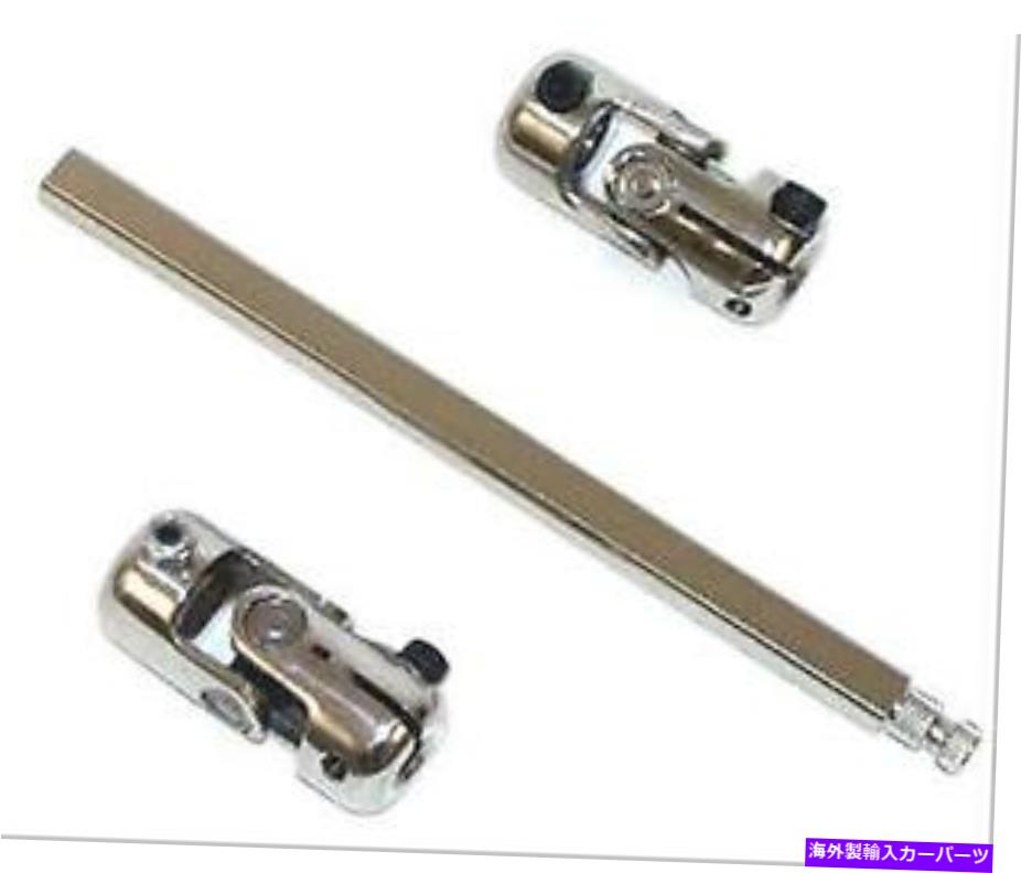 Steering Shaft 1967-69 Chevy Camaro 68-74 Nova中級ステアリングシャフト17mm DD X 3/4 \