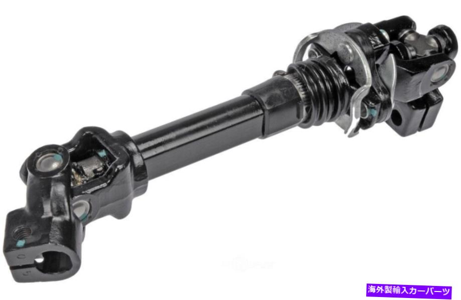 Steering Shaft ステアリングシャフトは2000ダッジダコタダコタ、デュランゴドーマンOEソリューション Steering Shaft fits 2000 Dodge Dakota Dakota,Durango DORMAN OE SOLUTIONS【並行輸入品】