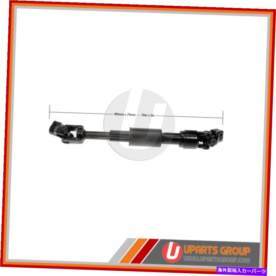 Steering Shaft 低い中間ステアリングシャフトフィット2005-2007フォード500 - 真新しい Lower Intermediate Steering Shaft Fits 2005-2007 Ford Five Hundred -- Brand New【並行輸入品】
