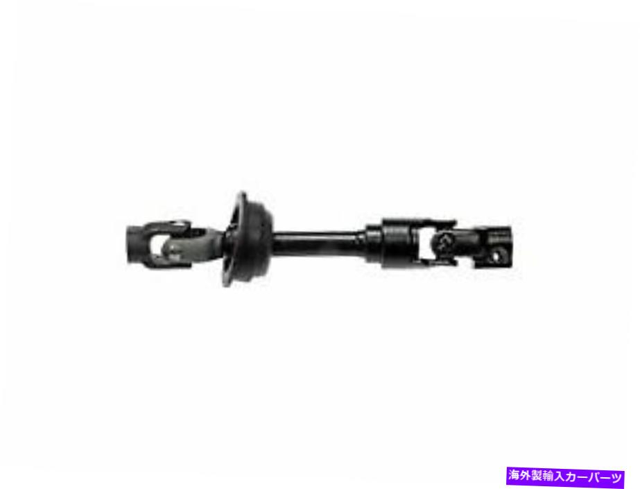 Steering Shaft 2004-2006レクサスES330ステアリングシャフト中間ドーマン261TZ29 2005 2006 Fits 2004-2006 Lexus ES330 Steering Shaft Intermediate Dorman 261TZ29 2005 2006【並行輸入品】