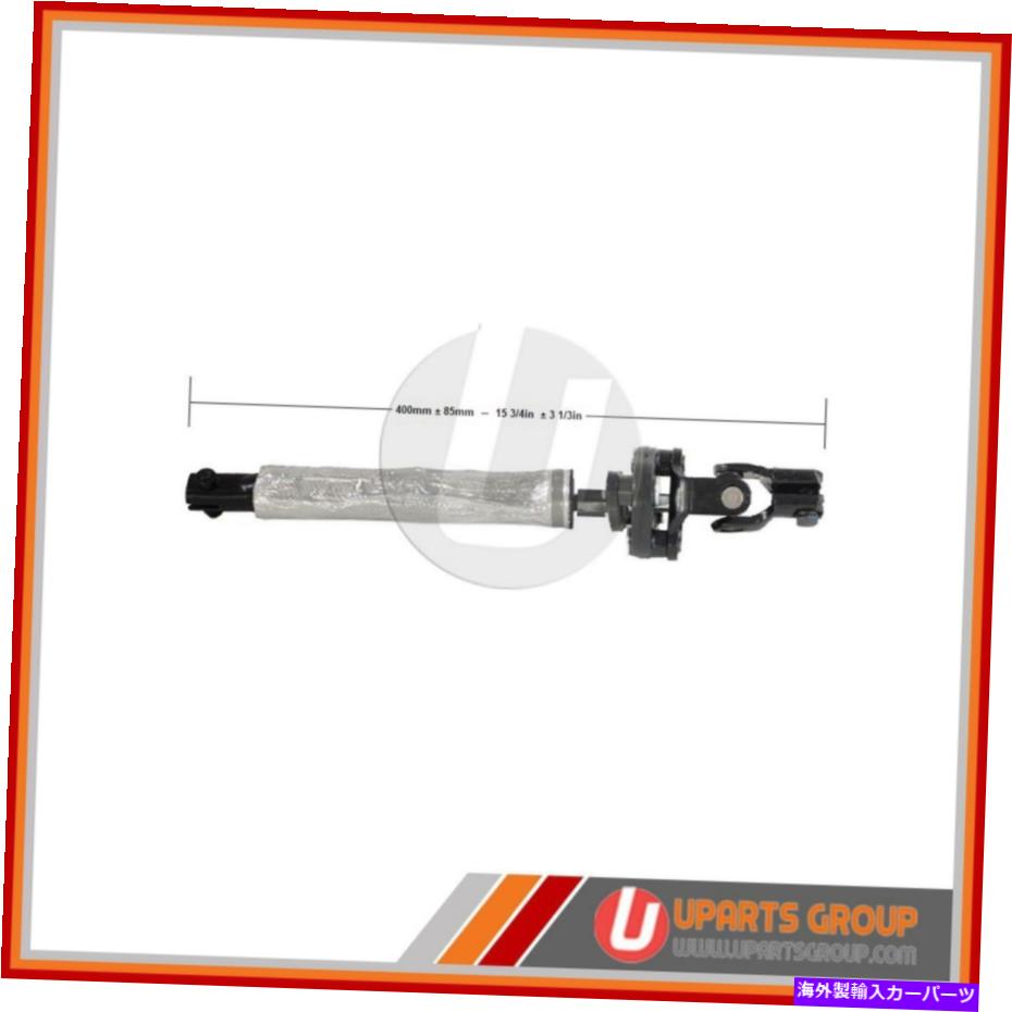 Steering Shaft 低いステアリングシャフトフィット2014ランドローバーLR4-真新しいOEM交換 Lower Steering Shaft Fits 2014 Land Rover LR4 -- Brand New OEM Replacement【並行輸入品】