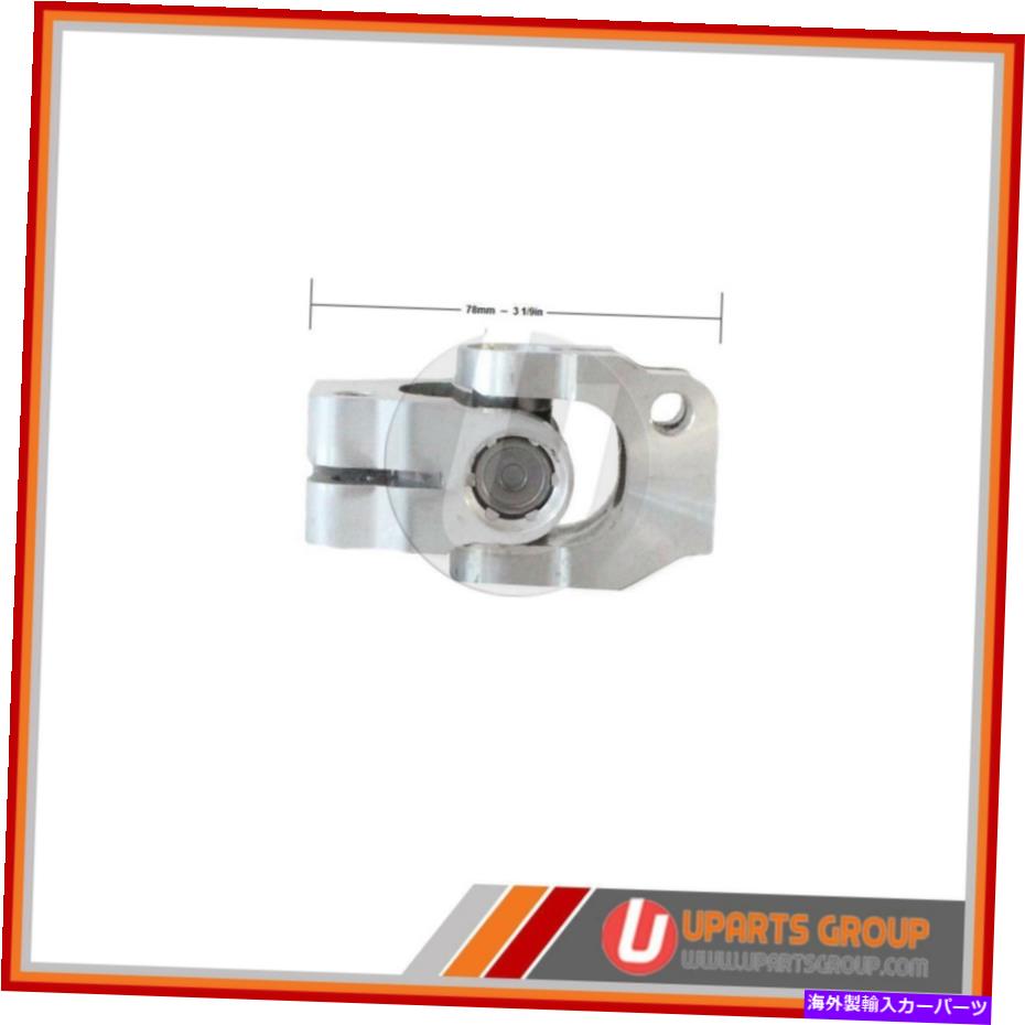 Steering Shaft ステアリングシャフトフィット1993 BMW 525IT-真新しいOEM交換 Steering Shaft Fits 1993 BMW 525iT -- Brand New OEM Replacement【並行輸入品】