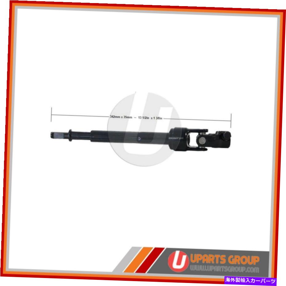 Steering Shaft 低い中間ステアリングシャフトフィット2014-2017日産アルティマ - 真新しいOEM Lower Intermediate Steering Shaft Fits 2014-2017 Nissan Altima -- Brand New OEM【並行輸入品】