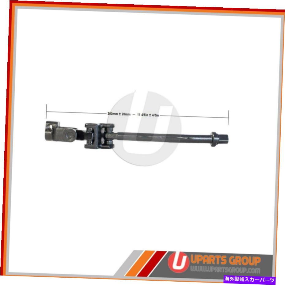 Steering Shaft 低い中間ステアリングシャフトフィット2011フォードクラウンビクトリア - 真新しいOEM Lower Intermediate Steering Shaft Fits 2011 Ford Crown Victoria -- Brand New OEM【並行輸入品】