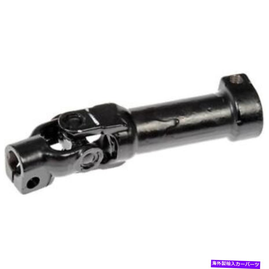 Steering Shaft ドーマン425-279「OE Solutions」下部ステアリングシャフト Dorman 425-279 \