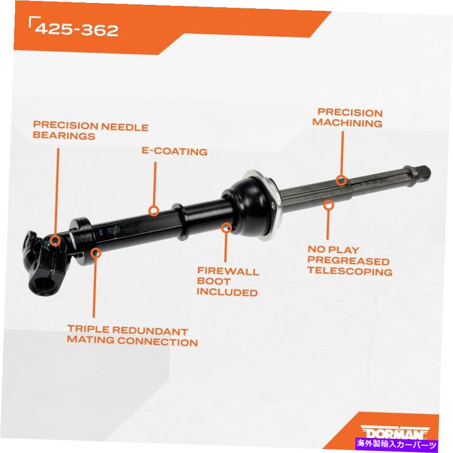 Steering Shaft クラウンビクトリア、グランドマーキス、タウンカー、マローダー425-362のステアリングシャフト Steering Shaft for Crown Victoria, Grand Marquis, Town Car, Marauder 425-362【並行輸入品】