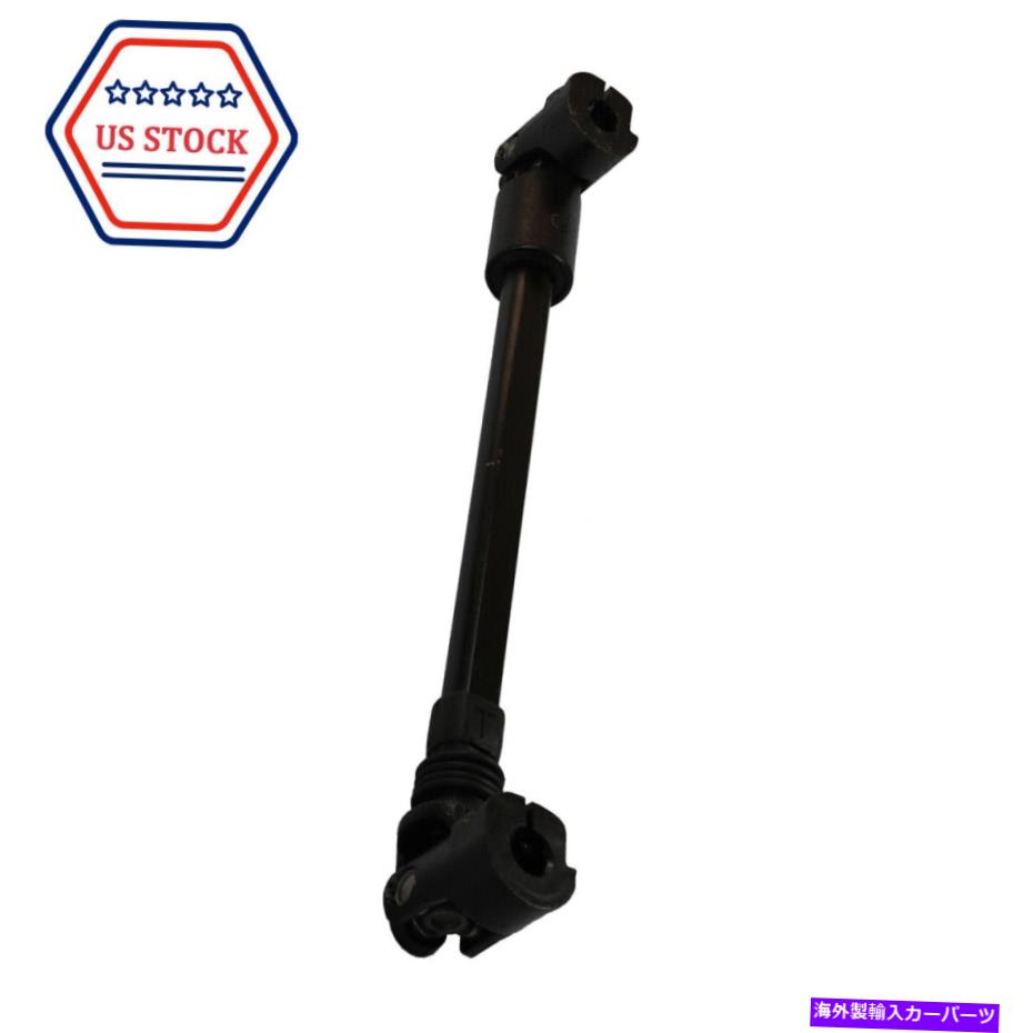 Steering Shaft ステアリングシャフトロウアー52079050ABフィット95-1996 1997 1998ジープグランドチェロキー Steering Shaft Lower 52079050AB FITS 95-1996 1997 1998 Jeep Grand Cherokee【並行輸入品】