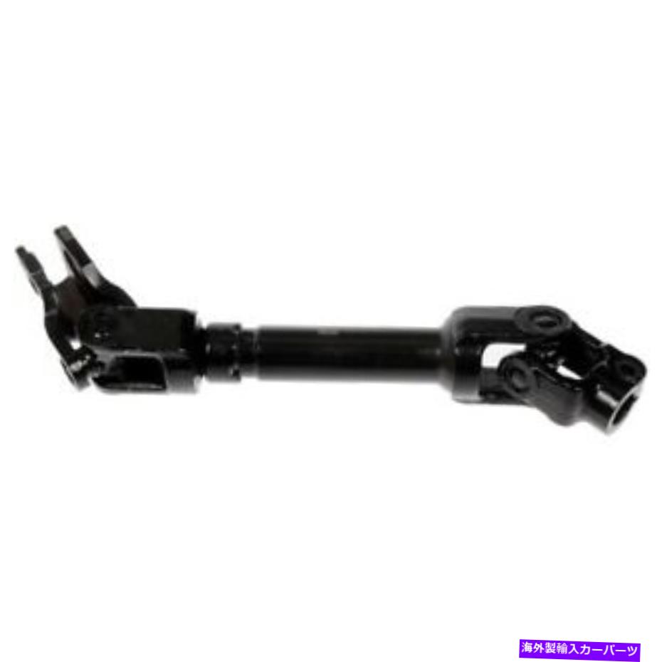 Steering Shaft ドーマン425-609「OE Solutions」中間ステアリングシャフト Dorman 425-609 \