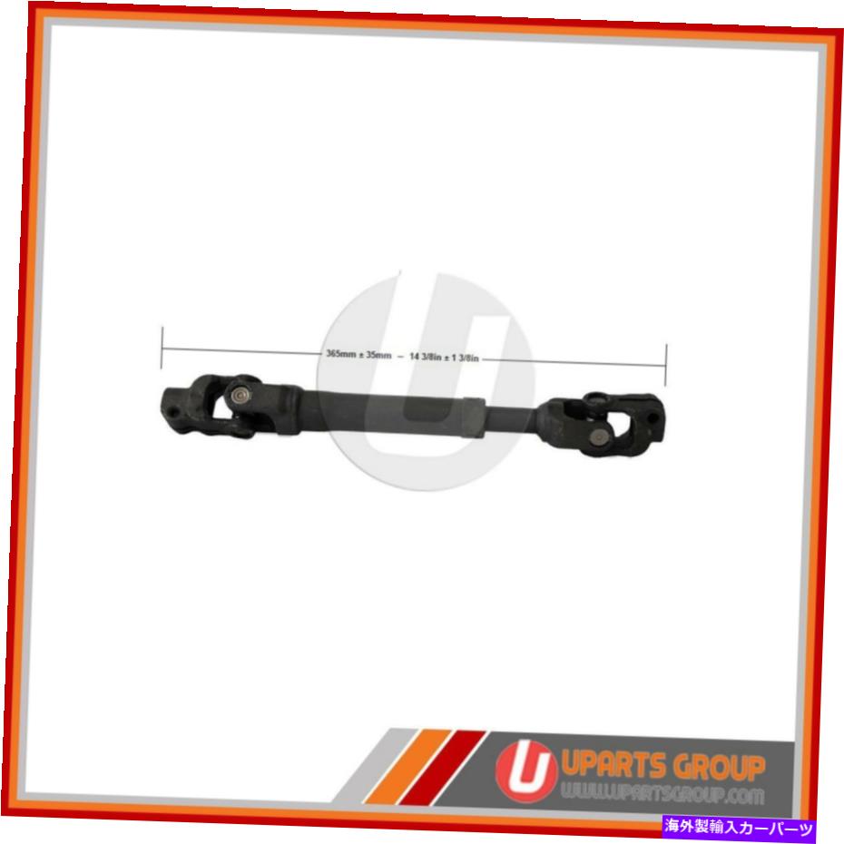 Steering Shaft 低い中間ステアリングシャフトフィット2014-2017トヨタカローラ - 真新しいOEM Lower Intermediate Steering Shaft Fits 2014-2017 Toyota Corolla -- Brand New OEM【並行輸入品】 73,689円