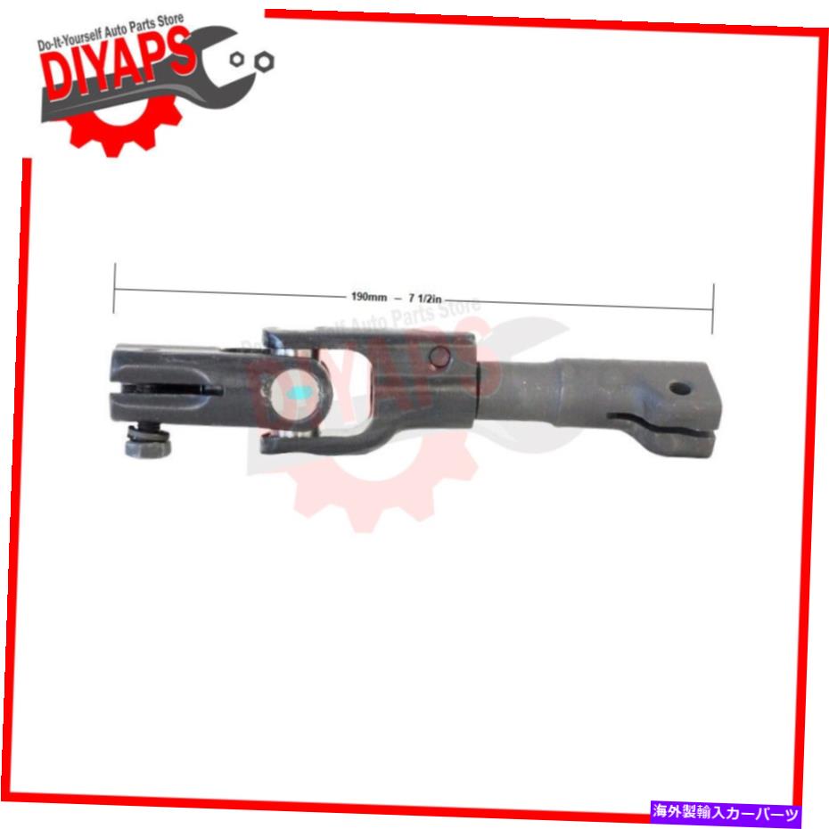 Steering Shaft 低い中間ステアリングシャフトはポンティアックバイブ2003-2006-4WDに適合します LOWER INTERMEDIATE STEERING SHAFT FITS PONTIAC VIBE 2003-2006 - 4WD【並行輸入品】｜Us Custom Parts Shop USDM