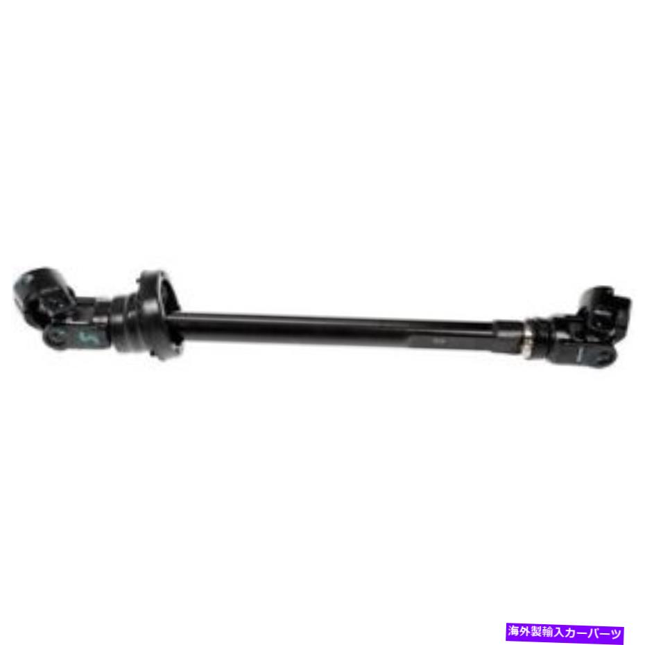 Steering Shaft ドーマン425-293「OE Solutions」中間ステアリングシャフト Dorman 425-293 \
