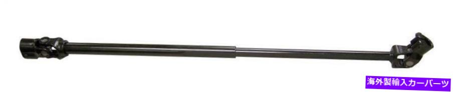 Steering Shaft Crown Automotive RT Offroad RT21011ステアリングシャフト Crown Automotive RT Offroad RT21011 Steering Shaft【並行輸入品】