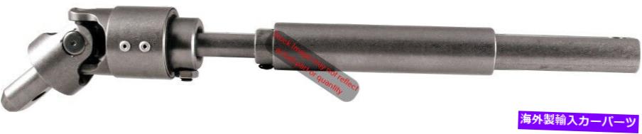 Steering Shaft Borgeson 000937 Borgeson 000937【並行輸入品】