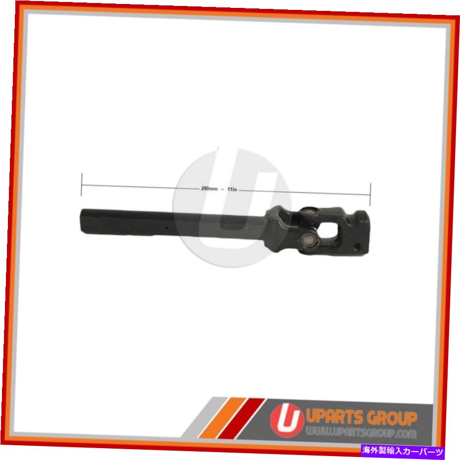 Steering Shaft 低い中間ステアリングシャフトフィット2002-2003トヨタシエナ - 真新しいOEM Lower Intermediate Steering Shaft Fits 2002-2003 Toyota Sienna -- Brand New OEM【並行輸入品】|Us Custom Parts Shop USDM