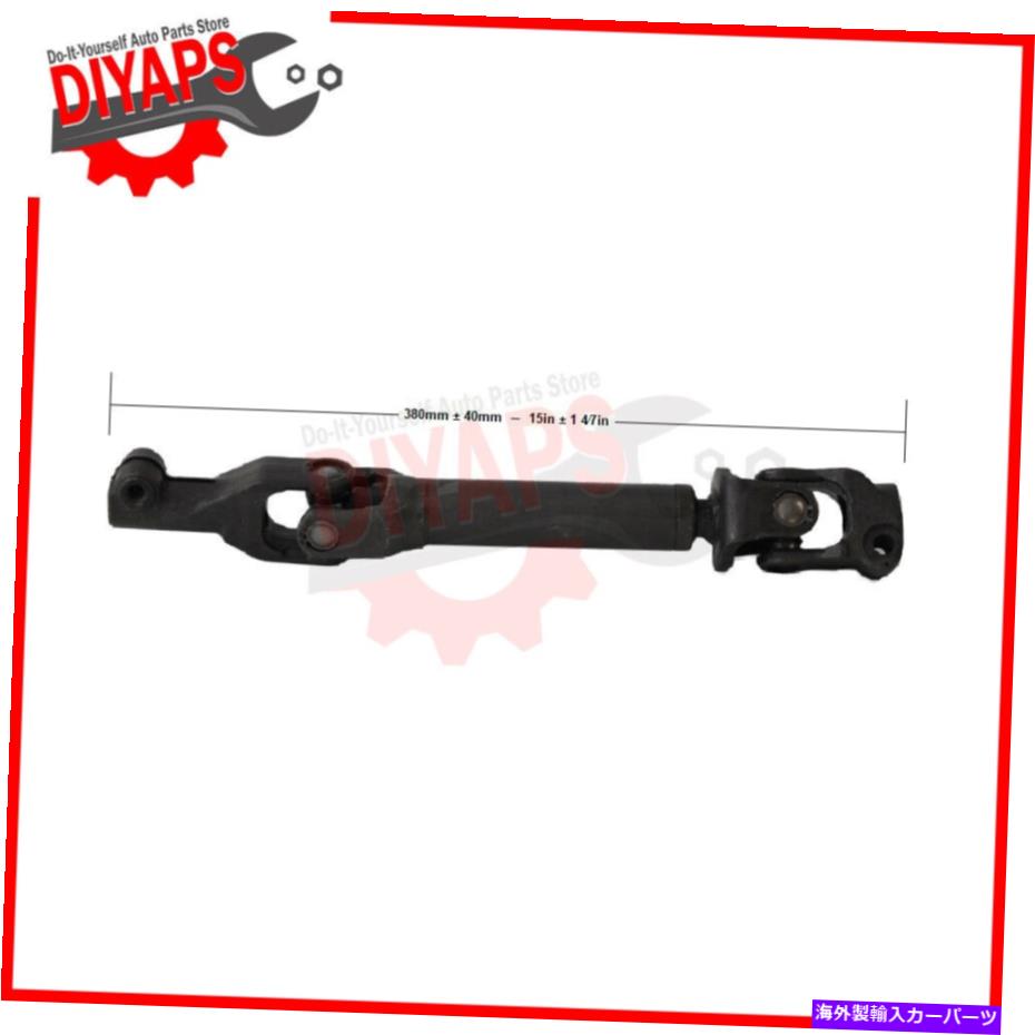 Steering Shaft 下部中間ステアリングシャフトは、ヒュンダイコナ2018-2021に適合します LOWER INTERMEDIATE STEERING SHAFT FITS HYUNDAI KONA 2018-2021【並行輸入品】
