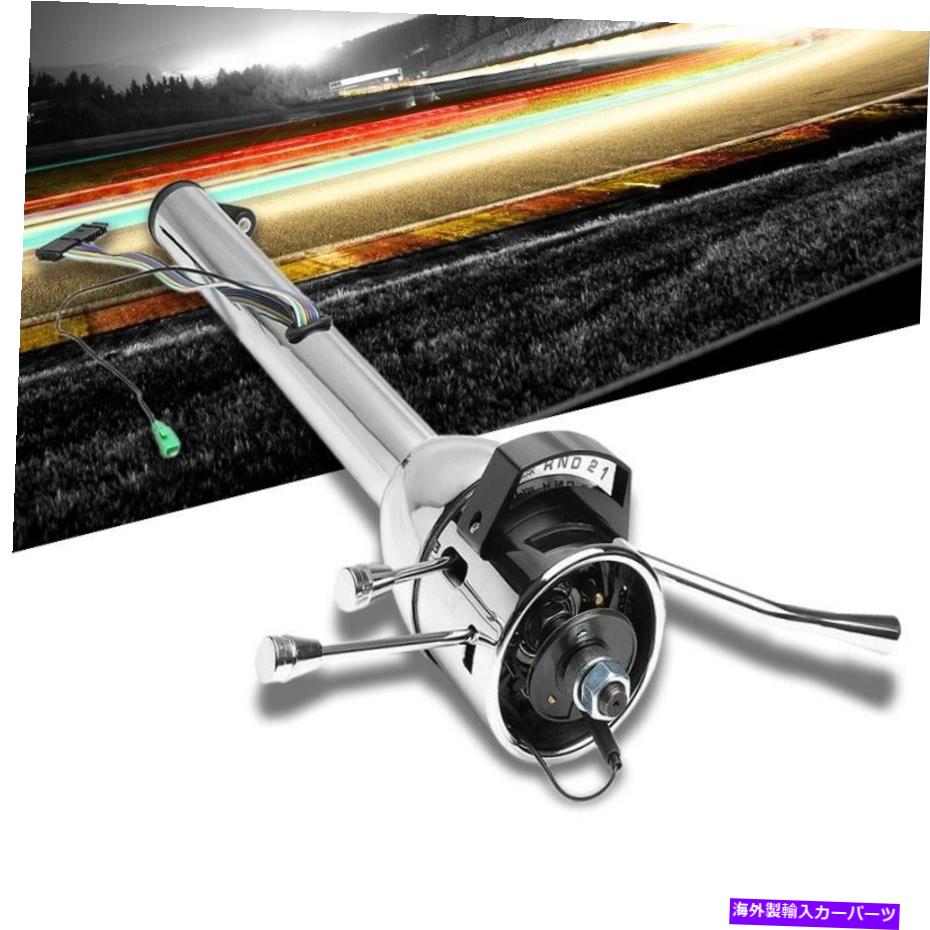 Steering Shaft 28 \