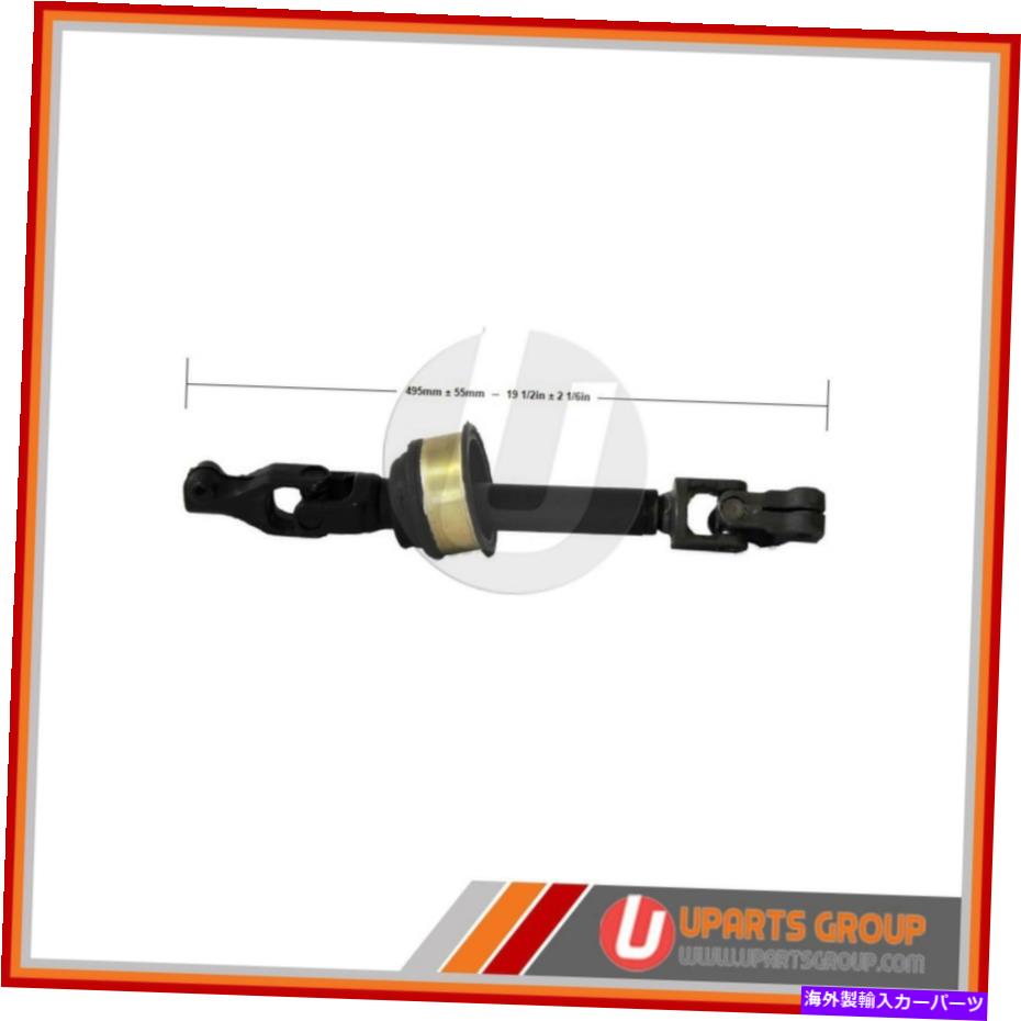 Steering Shaft 中間ステアリングシャフトに適合する2019トヨタシエナ - 真新しいOEM交換 Intermediate Steering Shaft Fits 2019 Toyota Sienna -- Brand New OEM Replacement【並行輸入品】|Us Custom Parts Shop USDM