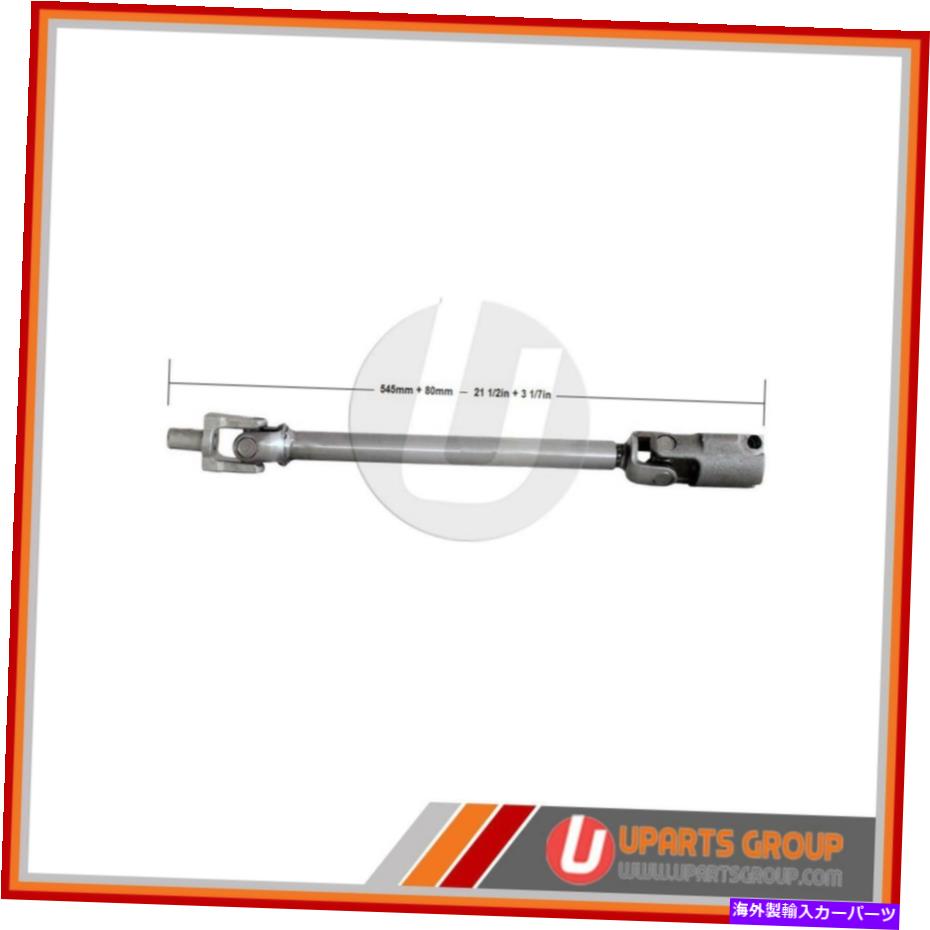 Steering Shaft 中級ステアリングシャフトフィット2005-2008シボレーアップランダー - 真新しいOEM R Intermediate Steering Shaft Fits 2005-2008 Chevrolet Uplander -- Brand New OEM R【並行輸入品】