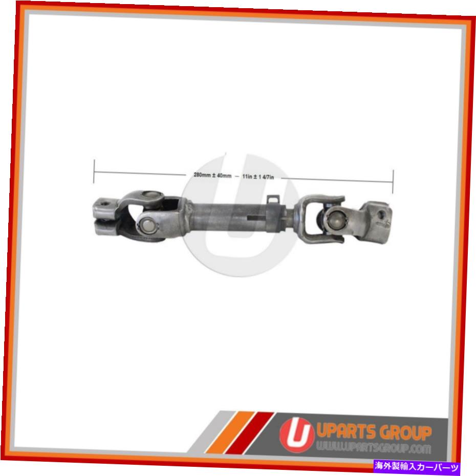 Steering Shaft 中間ステアリングシャフトに適合します2001-2002 Kia optima-新しいOEM代替 Intermediate Steering Shaft Fits 2001-2002 Kia Optima -- Brand New OEM Replaceme【並行輸入品】