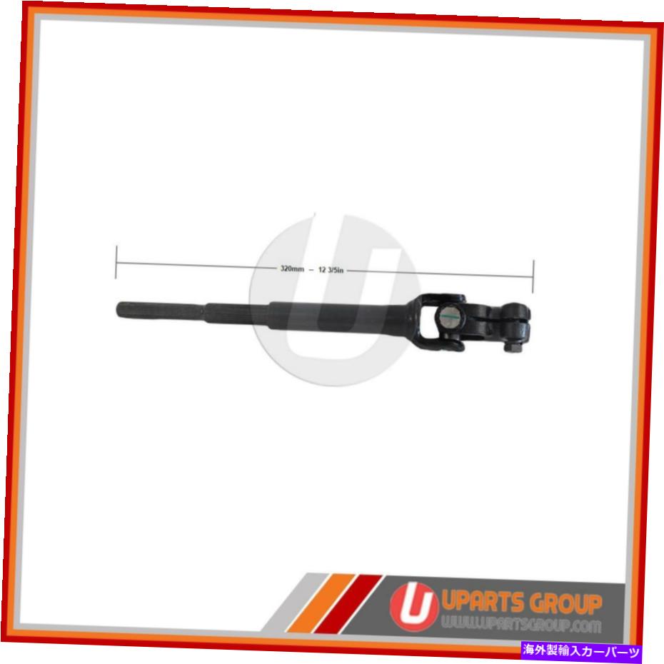 Steering Shaft 中級ステアリングシャフトフィット2004-2005トヨタハイランダー - 真新しいOEM RE Intermediate Steering Shaft Fits 2004-2005 Toyota Highlander -- Brand New OEM Re【並行輸入品】