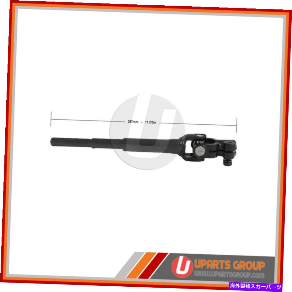 Steering Shaft 低い中間ステアリングシャフトフィット2002 Lexus ES300-真新しいOEMの交換 Lower Intermediate Steering Shaft Fits 2002 Lexus ES300 -- Brand New OEM Replace【並行輸入品】