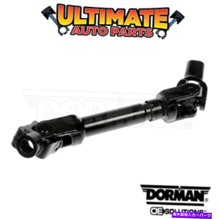 Steering Shaft 10-12日産ツルの下部中間ステアリングシャフト Lower Intermediate Steering Shaft for 10-12 Nissan Tsuru【並行輸入品】