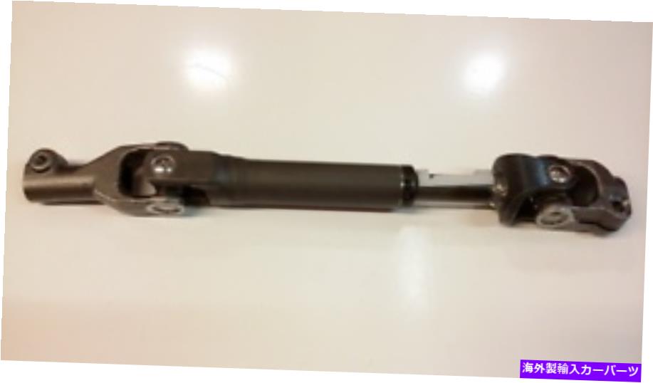 Steering Shaft 本物のトヨタRAV4 2006-2012中級ステアリングシャフト45260-42090 OEM Genuine Toyota RAV4 2006-2012 Intermediate Steering Shaft 45260-42090 OEM【並行輸入品】