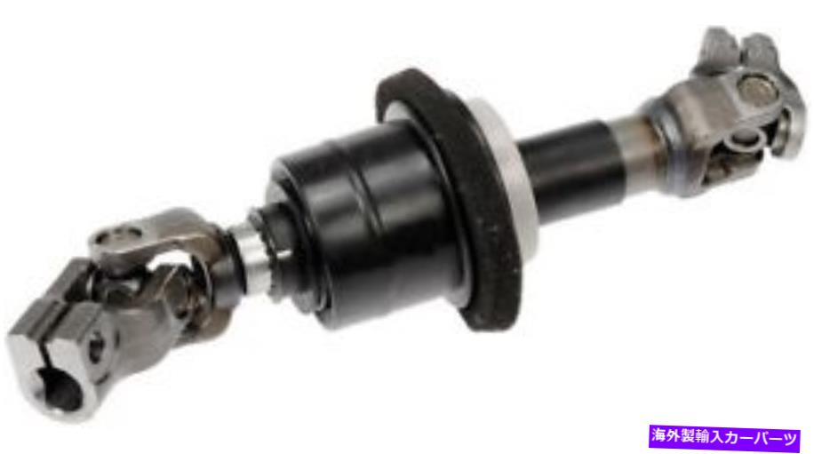 Steering Shaft 425 156ドーマンOEソリューションステアリングシャフトP/N：425 156 425 156 Dorman Oe Solutions Steering Shaft P/N:425 156【並行輸入品】
