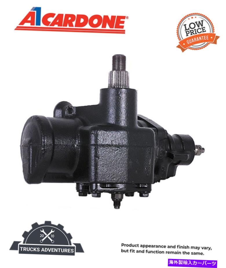 Steering Shaft Cardone RemanステアリングギアP/N：27-6567 Cardone Reman Steering Gear P/N:27-6567【並行輸入品】