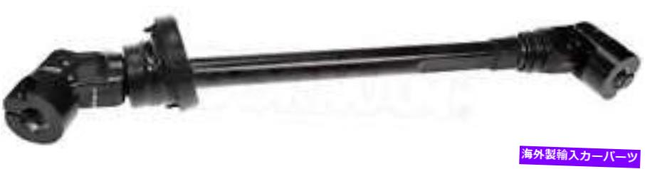 Steering Shaft STRGシャフトドーマン（OEソリューション）425-293 Strg Shaft Dorman (OE Solutions) 425-293【並行輸入品】