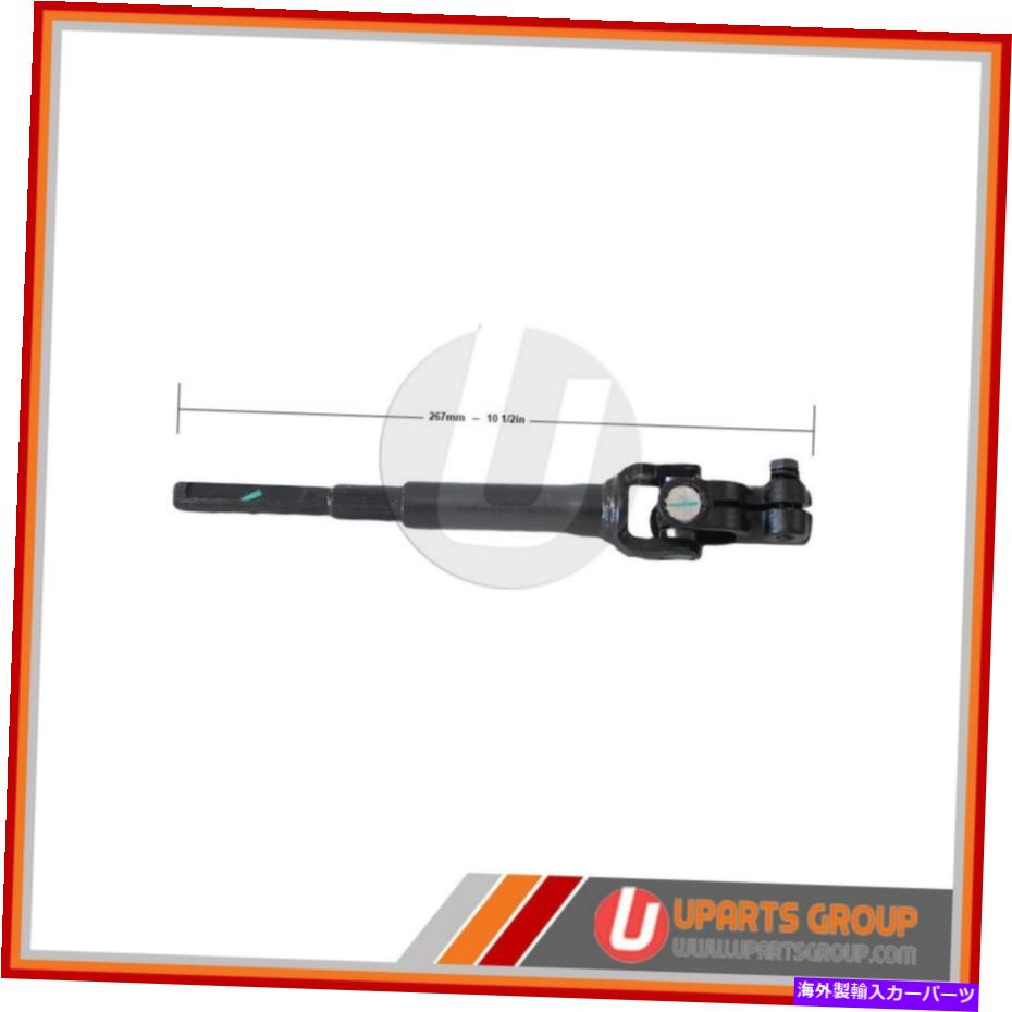 Steering Shaft 上部中間ステアリングシャフトに適合します2004-2005トヨタエコー - 真新しいOEM re Upper Intermediate Steering Shaft Fits 2004-2005 Toyota Echo -- Brand New OEM Re【並行輸入品】