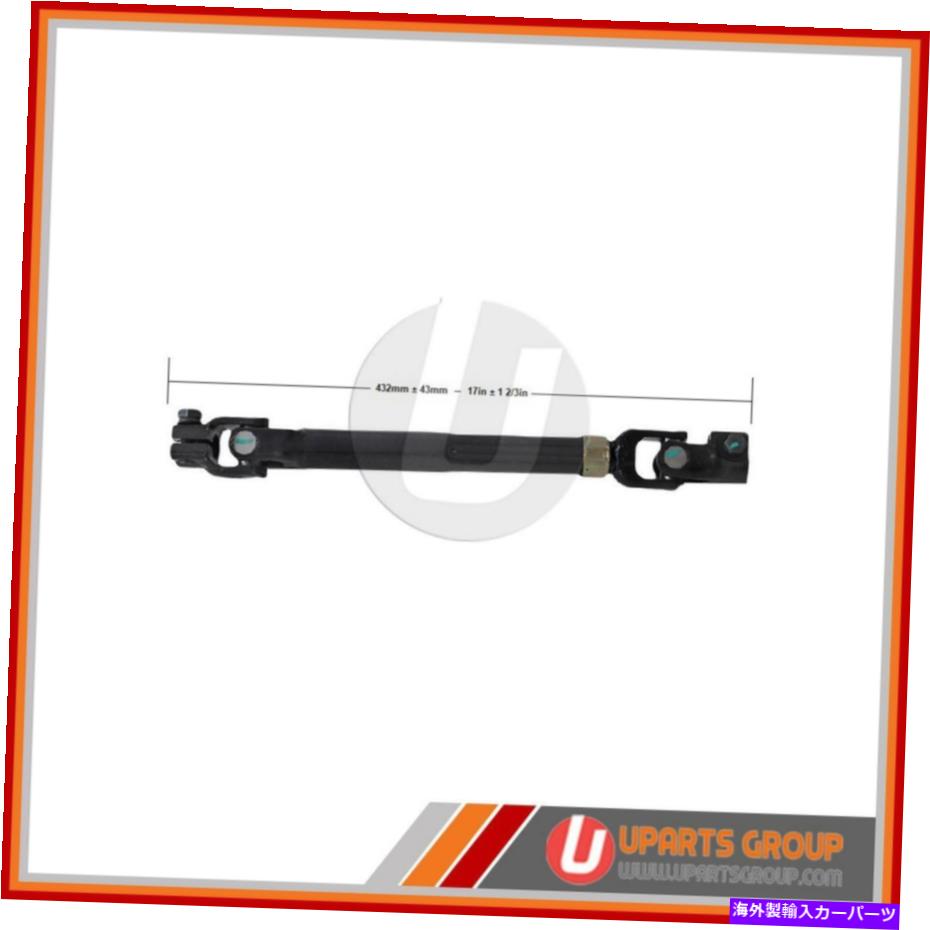 Steering Shaft 低い中間ステアリングシャフトフィット2004-2007フォードF-150-真新しいOEM Rep Lower Intermediate Steering Shaft Fits 2004-2007 Ford F-150 -- Brand New OEM Rep【並行輸入品】 85,971円