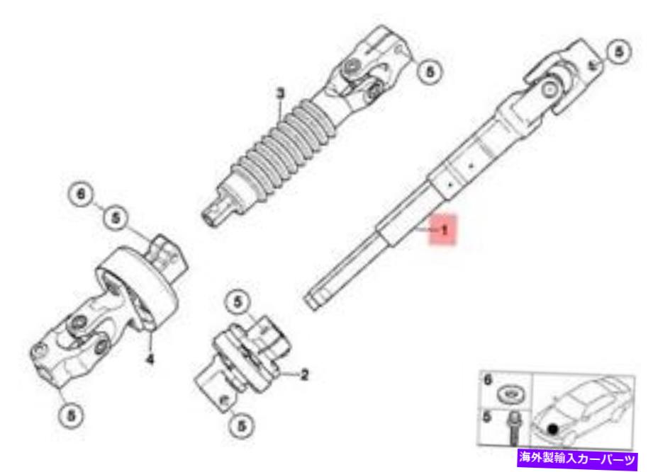 Steering Shaft 本物のBMW E46 CabrioステアリングコラムスプラインシャフトラグOEM 32301094700 Genuine BMW E46 Cabrio Steering Column Splined Shaft Rag OEM 32301094700【並行輸入品】