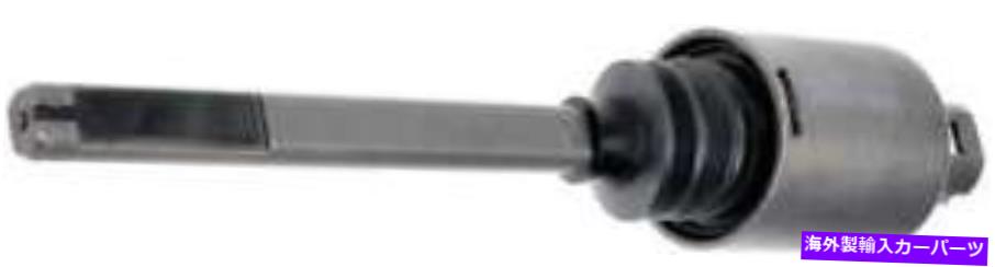 Steering Shaft 2002年から2005年のGMCジミーの上部中間ステアリングシャフト-425-181-ANドーマン - Upper Intermediate Steering Shaft for 2002-2005 GMC Jimmy -- 425-181-AN Dorman -【並行輸入品】 64,070円