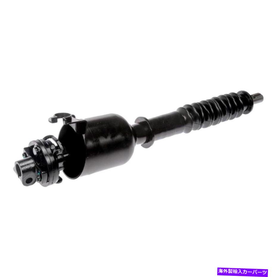 Steering Shaft シボレータホ1995-2000ドーマン425-185中間ステアリングシャフトの下部 For Chevy Tahoe 1995-2000 Dorman 425-185 Lower Intermediate Steering Shaft【並行輸入品】