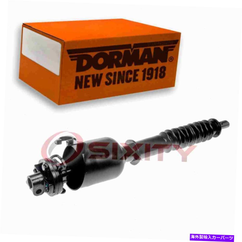 Steering Shaft 1995年から2000年のシボレーK2500ギアのドーマン下部中間ステアリングシャフト Dorman Lower Intermediate Steering Shaft for 1995-2000 Chevrolet K2500 Gear at【並行輸入品】
