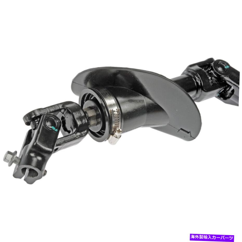 Steering Shaft シボレーHHR 2006-2011のドーマンステアリングシャフト Dorman Steering Shaft For Chevrolet HHR 2006-2011【並行輸入品】