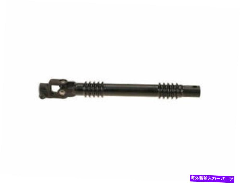 Steering Shaft 2002年から2006年のシボレーアバランシェ1500ステアリングシャフト下部中間体45362CH For 2002-2006 Chevrolet Avalanche 1500 Steering Shaft Lower Intermediate 45362CH【並行輸入品】