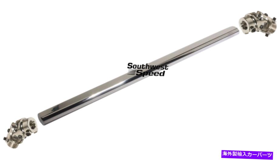 Steering Shaft New 18 \