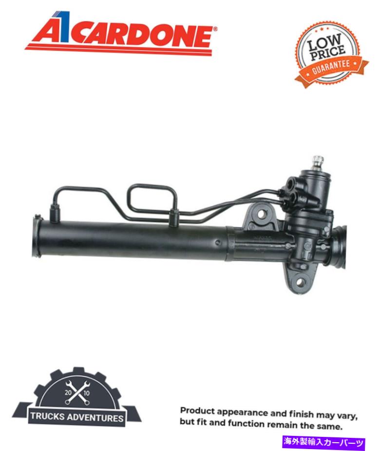 Steering Shaft Cardone Reman Rack and Pinion Assembly P/N：26-2308 Cardone Reman Rack and Pinion Assembly P/N:26-2308【並行輸入品】 85,124円