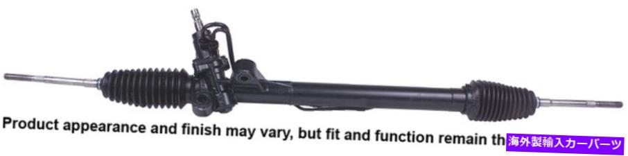 Steering Shaft Cardone Reman Rack and Pinion Assembly P/N：26-1608 Cardone Reman Rack and Pinion Assembly P/N:26-1608【並行輸入品】