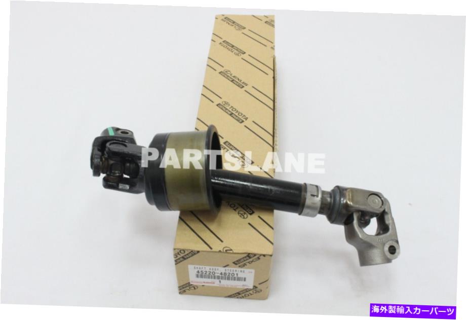 Steering Shaft 45220-48201トヨタOEM本物のシャフトアセンブリ、ステアリング中間体 45220-48201 Toyota OEM Genuine SHAFT ASSY, STEERING INTERMEDIATE【並行輸入品】