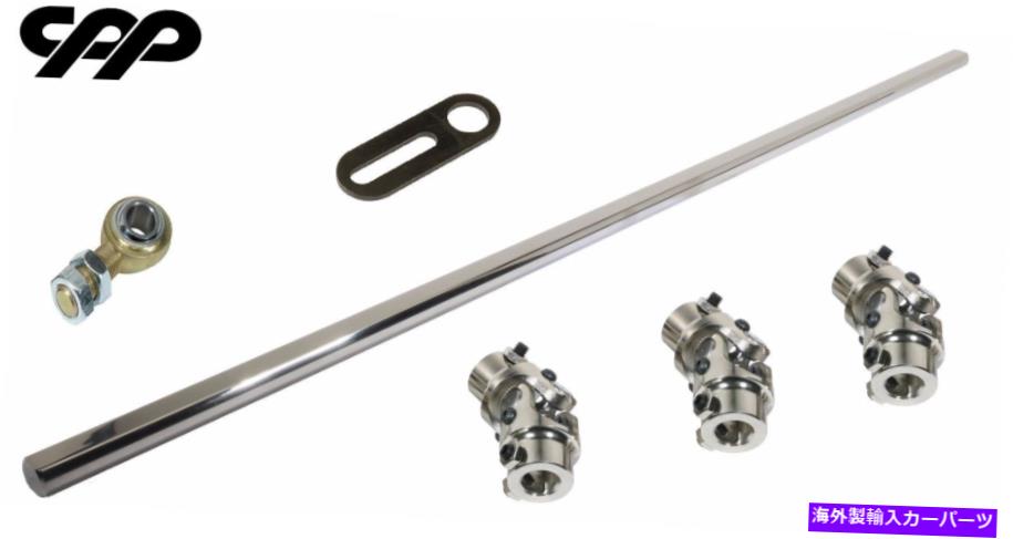 Steering Shaft CPPステアリングコンポーネントキットUジョイントサポート36インチステンレス鋼シャフト CPP STEERING COMPONENT KIT U JOINTS SUPPORT BEARING 36\