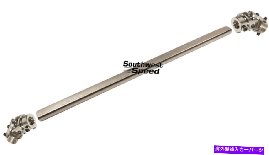 Steering Shaft New 18 \