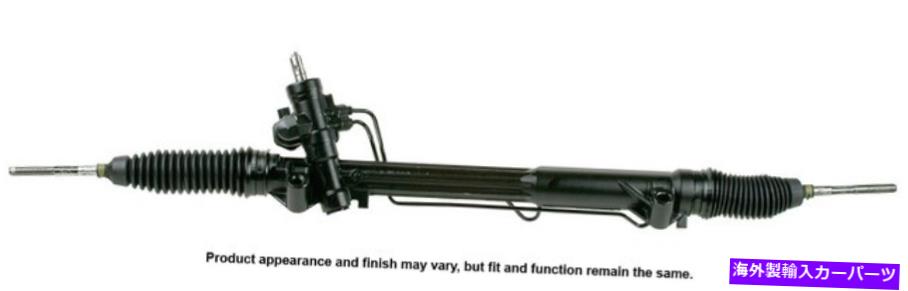 Steering Shaft Cardone Reman Rack and Pinion Assembly P/N：22-278E Cardone Reman Rack and Pinion Assembly P/N:22-278E【並行輸入品】